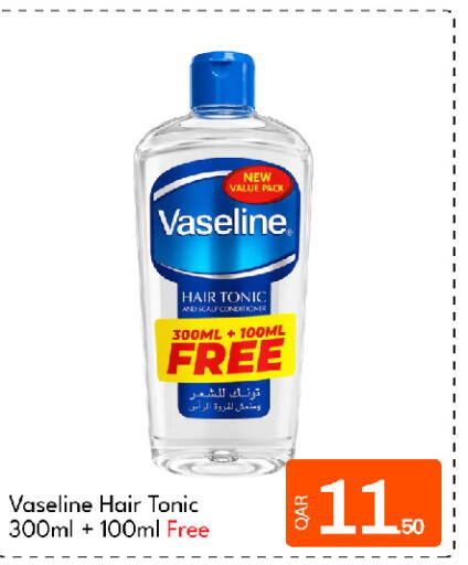 available at G MAX Hypermarket in Qatar - Al Wakra
