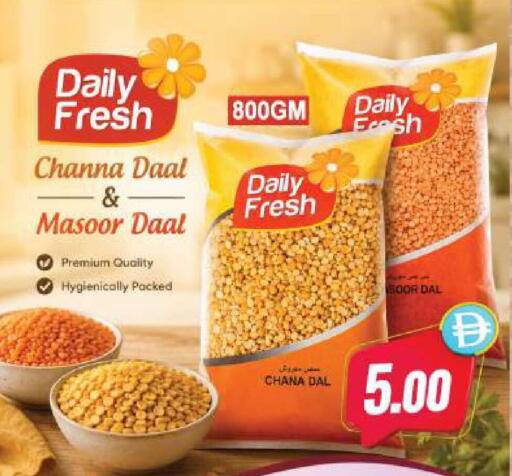 available at Almaya Supermarkets in UAE - Abu Dhabi