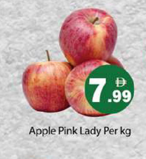 Apple available at Gulf Hypermarket LLC in UAE - Ras al Khaimah
