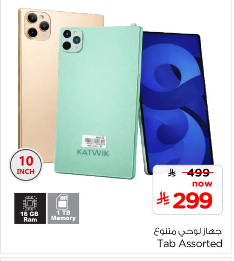 available at هايبر الوفاء in مملكة العربية السعودية, السعودية, سعودية - جدة