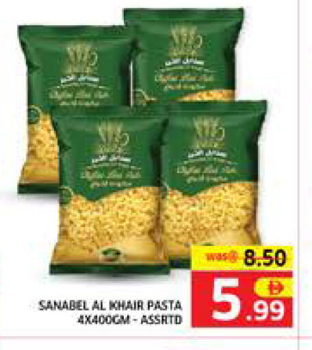 available at Seven Emirates Supermarket in UAE - Abu Dhabi
