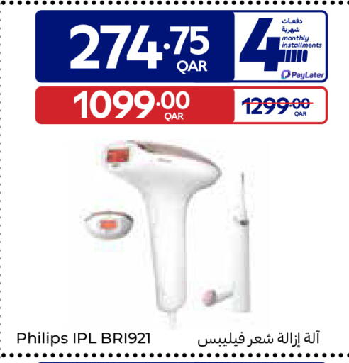 available at Carrefour in Qatar - Al-Shahaniya