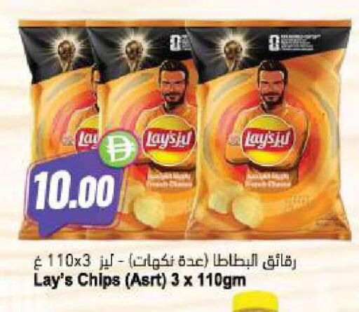 available at Almaya Supermarkets in UAE - Abu Dhabi