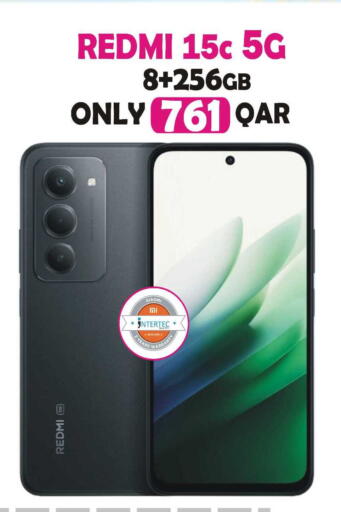 available at Al Baladi Al Yawm in Qatar - Al Daayen