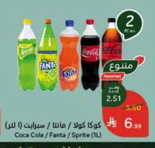 available at Hyper Panda in KSA, Saudi Arabia, Saudi - Khamis Mushait
