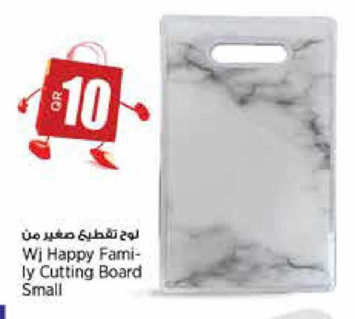 available at سوبر ماركت الهندي الجديد in قطر - أم صلال