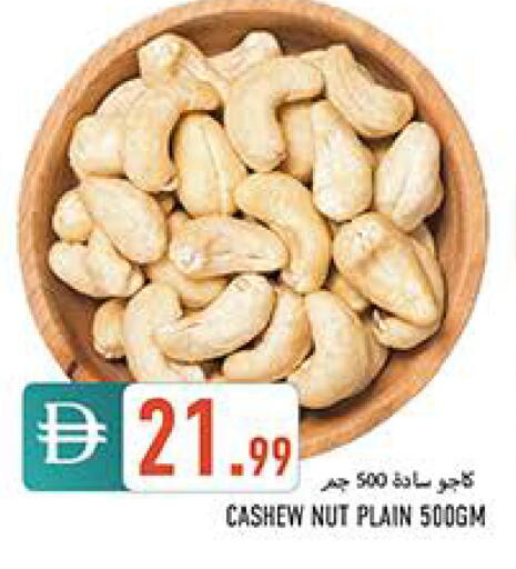 available at  روابي ماركت عجمان in الإمارات العربية المتحدة , الامارات - الشارقة / عجمان