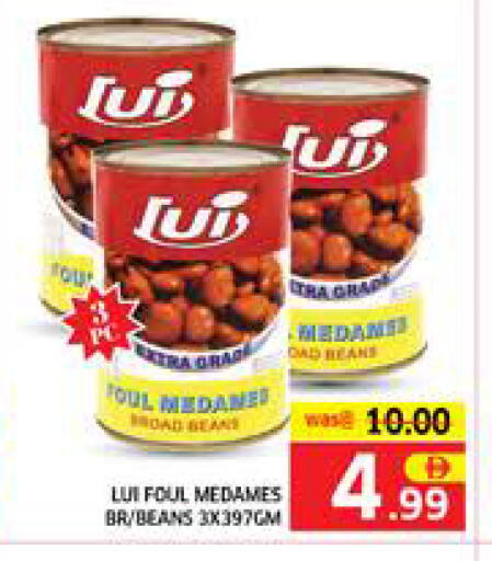 available at Seven Emirates Supermarket in UAE - Abu Dhabi