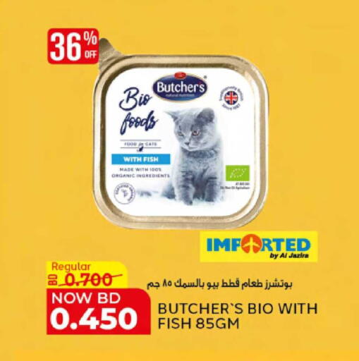 available at Al Jazira Supermarket in Bahrain