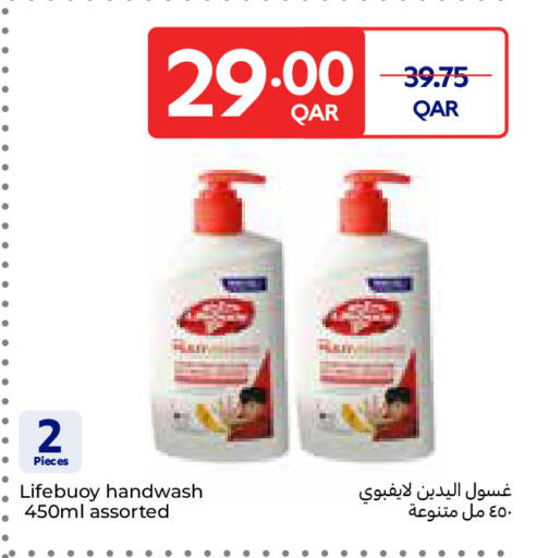 available at كارفور in قطر - أم صلال