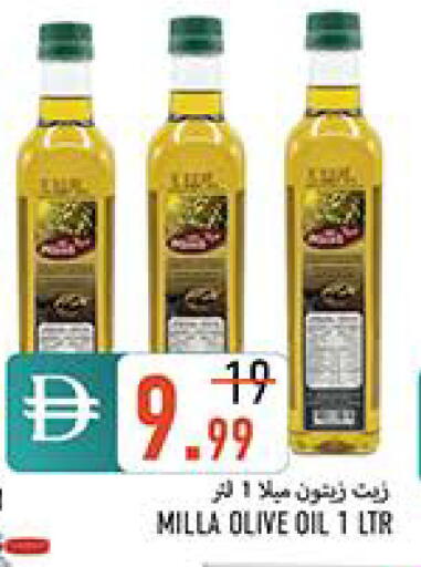 available at  روابي ماركت عجمان in الإمارات العربية المتحدة , الامارات - الشارقة / عجمان