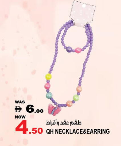 available at هاشم هايبرماركت in الإمارات العربية المتحدة , الامارات - الشارقة / عجمان