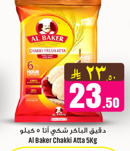 available at We One Shopping Center in KSA, Saudi Arabia, Saudi - Al Khobar