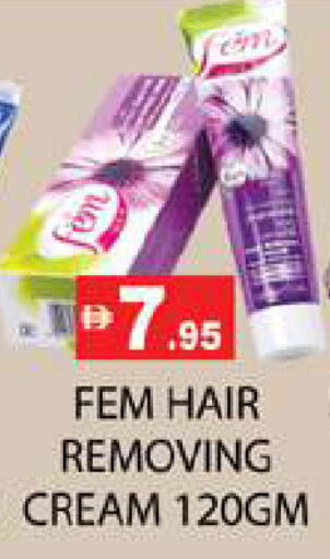 available at Zain Mart Supermarket in UAE - Ras al Khaimah