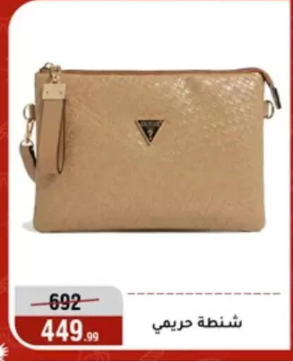 available at المرشدي in Egypt - القاهرة