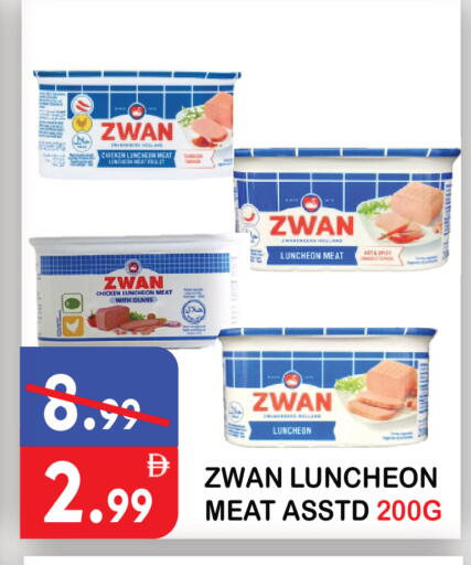 available at United Hypermarket in UAE - Dubai