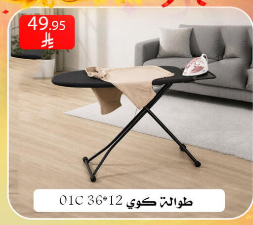 available at ركن العائلة in مملكة العربية السعودية, السعودية, سعودية - الرياض