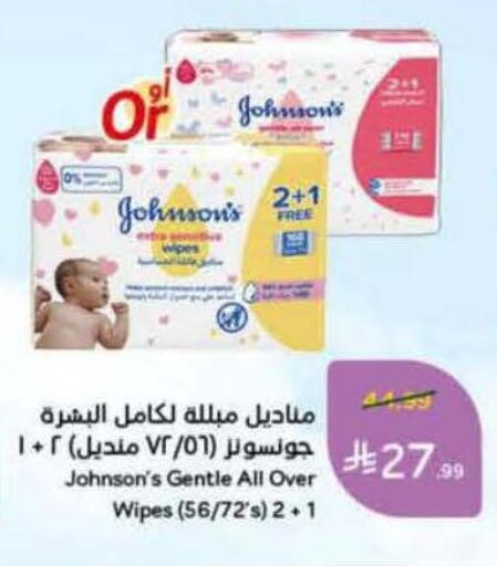 available at Hyper Panda in KSA, Saudi Arabia, Saudi - Al-Kharj