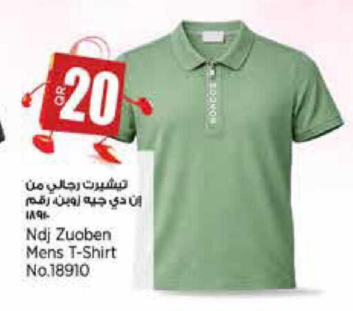 available at سوبر ماركت الهندي الجديد in قطر - أم صلال