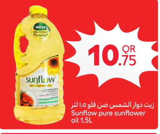 available at Carrefour in Qatar - Umm Salal