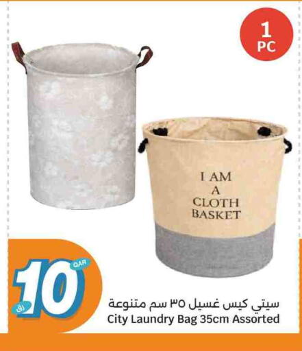 available at City Hypermarket in Qatar - Doha