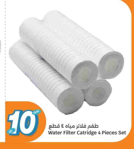 available at سيتي هايبرماركت in قطر - الشمال