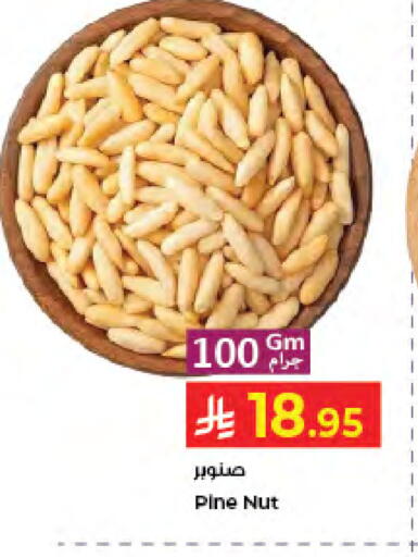 available at كبايان هايبرماركت in مملكة العربية السعودية, السعودية, سعودية - جدة