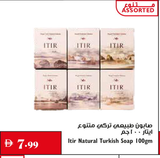available at Trolleys Supermarket in UAE - Sharjah / Ajman
