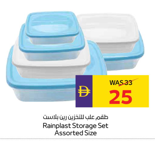 available at ADCOOP in UAE - Abu Dhabi