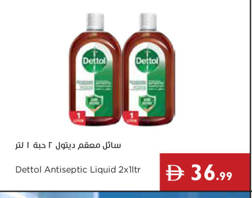 available at إسطنبول سوبرماركت in الإمارات العربية المتحدة , الامارات - أبو ظبي