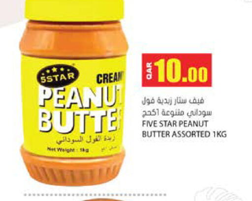 available at جراند هايبرماركت in قطر - الضعاين