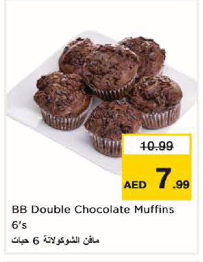 available at Nesto Hypermarket in UAE - Abu Dhabi