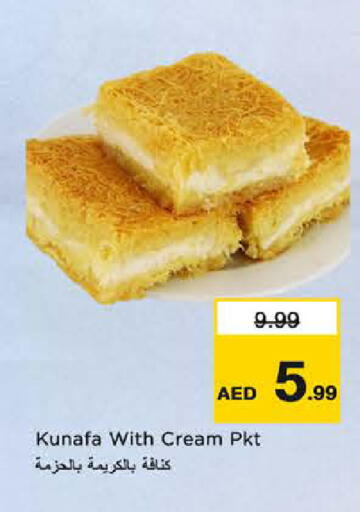 available at نستو هايبرماركت in الإمارات العربية المتحدة , الامارات - الشارقة / عجمان