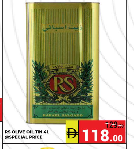 available at Kerala Hypermarket in UAE - Ras al Khaimah