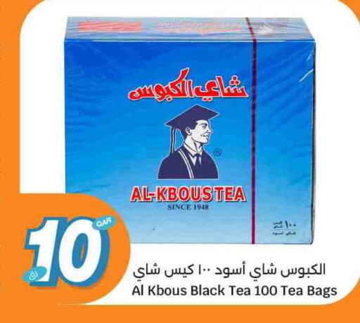 available at City Hypermarket in Qatar - Doha