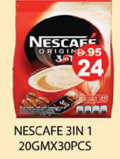 available at Zain Mart Supermarket in UAE - Ras al Khaimah