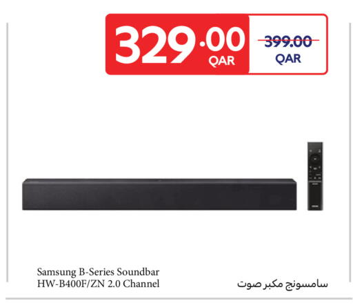 available at كارفور in قطر - أم صلال
