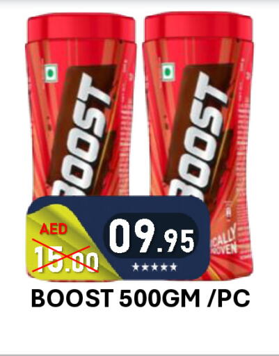available at ROYAL GULF HYPERMARKET LLC in UAE - Abu Dhabi