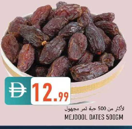 available at  روابي ماركت عجمان in الإمارات العربية المتحدة , الامارات - الشارقة / عجمان