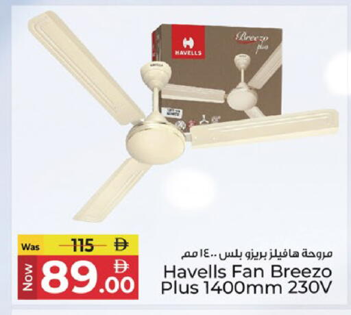 available at Kenz Hypermarket in UAE - Sharjah / Ajman