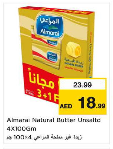 available at Nesto Hypermarket in UAE - Sharjah / Ajman
