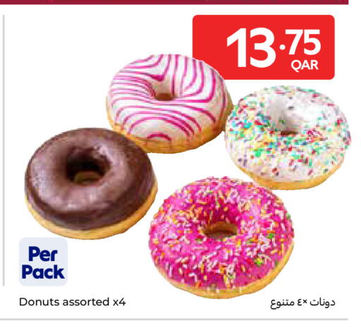available at Carrefour in Qatar - Al Shamal