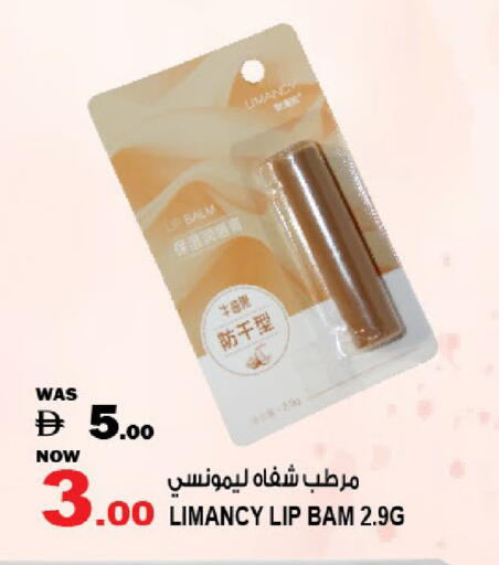 available at Hashim Hypermarket in UAE - Sharjah / Ajman