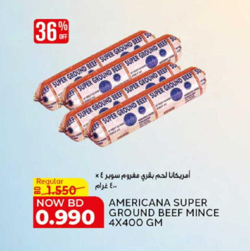 available at الجزيرة سوبرماركت in البحرين