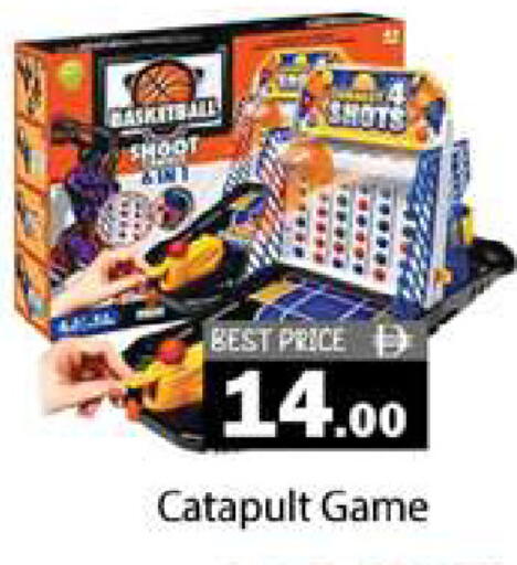 available at Gulf Hypermarket LLC in UAE - Ras al Khaimah