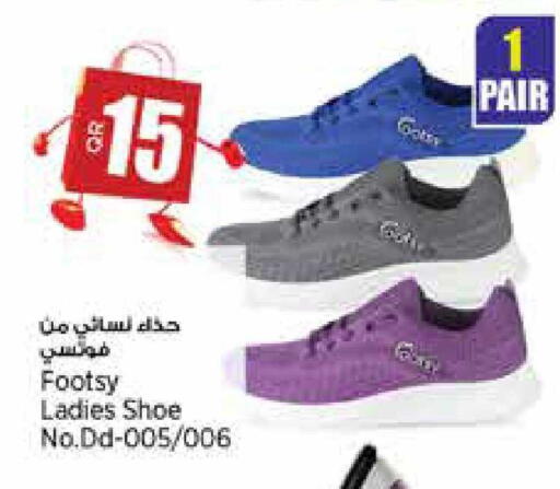 available at سوبر ماركت الهندي الجديد in قطر - أم صلال