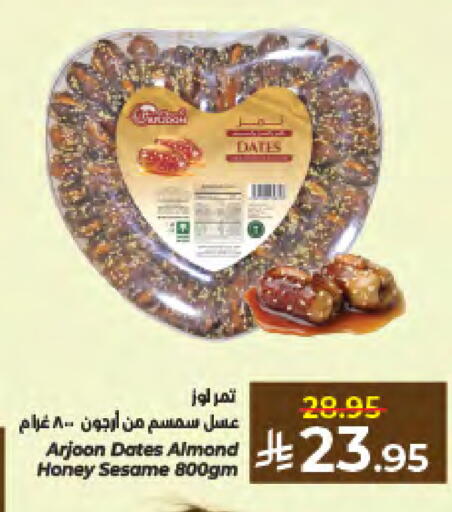 Sesame available at كبايان هايبرماركت in مملكة العربية السعودية, السعودية, سعودية - جدة