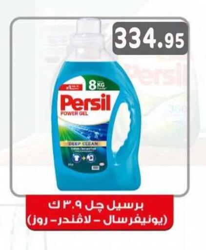 available at أسواق العثيم in Egypt - القاهرة