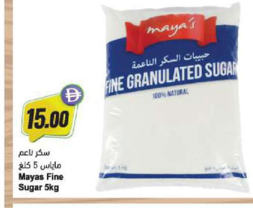 available at المايا سوبرماركت in الإمارات العربية المتحدة , الامارات - أبو ظبي