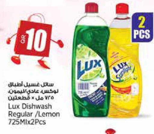 Lemon available at Retail Mart in Qatar - Al Shamal